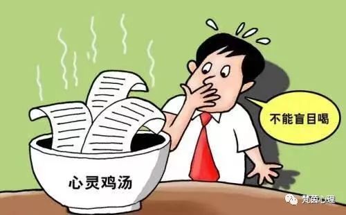 你對心理咨詢的誤解，到底有多深？