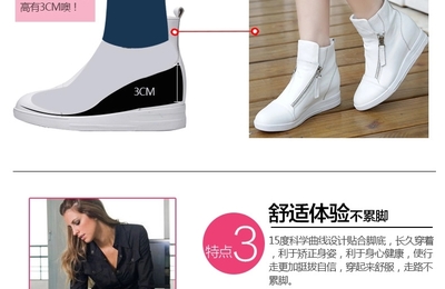 秋秋新款白色內(nèi)增高女鞋 韓版厚底單鞋的百搭魅力